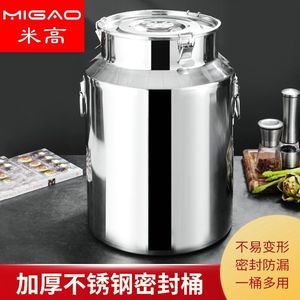 Stainless Steel Storage Bucket 30L Airtight Cylinder For Rice Wine Tea <b>Flour</b> Grains Fermentation - Product Image 4