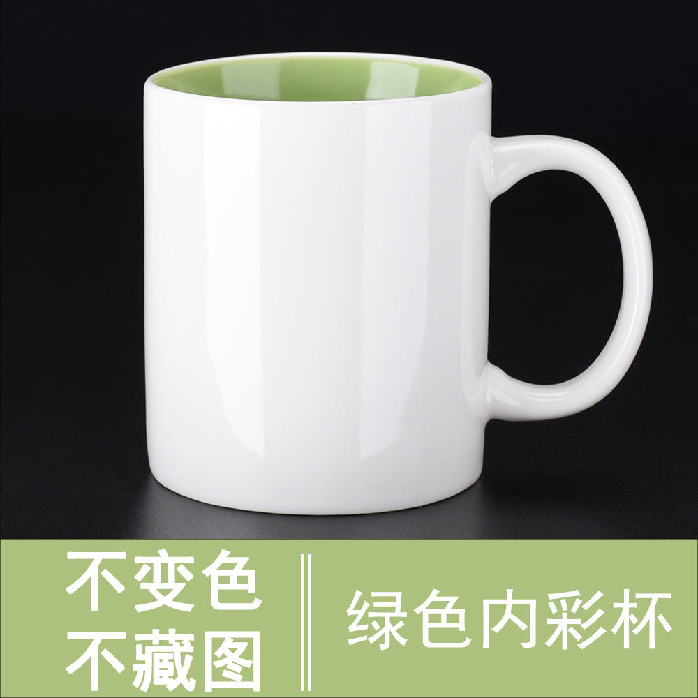 ถ้วยนม ด้านในสีเขียว