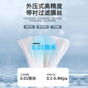 Purificateur d'eau par ultrafiltration en acier inoxydable pour toute la maison, filtre à eau potable directe pour robinet, filtration multi-étapes - Product Image 2