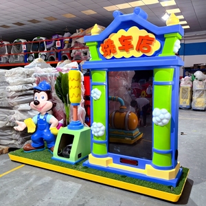 เครื่องเล่นเกมสำหรับเด็กมีความสุขล้างรถสนุกกำหนดได้เอง - Product Image 4