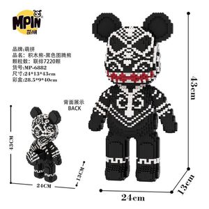 43Cm Phim Hoạt Hình Gấu Xây Dựng Khối Thiết Lập Ma Thuật Con Số Bearbrick Mô Hình Gạch Bán Buôn Trang Trí Nội Thất Anime Hành Động Mini ABS Nhựa Đồ Chơi - Product Image 2