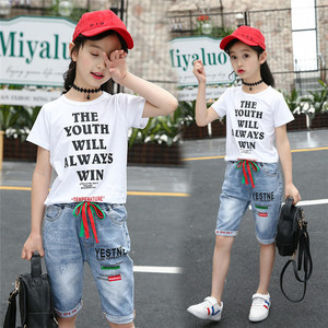 Marché de gros de vêtements de Shanghai pour les vêtements pour enfants indiens et les jeans en denim de style espagnol - Product Image 1