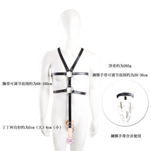 Jouets sexuels pour hommes, sangles SM à double anneau, uniforme en cuir alternatif M/S pour hommes, PU gay BDSM. - Product Image 1