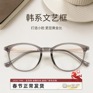 Gafas de Sol Rectangulares para Mujer Danyang 210405, Montura Completa, Lentes de PC, Diseño Cómodo y Ligero - Product Image 5