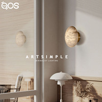 Applique murale moderne en albâtre naturel, lampe murale LED de luxe en laiton et pierre espagnole pour chambre à coucher, chevet, salon, hôtel