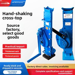 Wholesale Hand-operated Rack-type Jack Mechanical Crane Lifting Machine <b>Cross</b>-<b>top</b> Support Customization Hand Crank <b>Cross</b> <b>Top</b> Han - Product Image 4