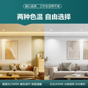 Faretto LED AKKOSTAR 7W con Temperatura Colore 6500K - Product Image 3