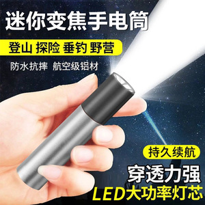 ไฟฉาย LED 18650 แบตเตอรี่แบบชาร์จไฟได้ซูมไฟตั้งแคมป์กลางแจ้งสีดำ - Product Image 4