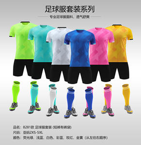 サッカーシャツホワイト熱伝達印刷チーム番号トレーニングゲームクラブウェア - Product Image 4