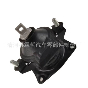 Support moteur Honda 50830-SDB-A04 50830-SDB-A03 pour Accord, pièce de rechange - Product Image 4