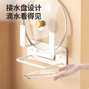 Wall Mounted No Drill Pot Lid Rack With Tray Round Kitchen <b>Storage</b> Cookware Holder Cutting Board Drain Rack - Product Image 3