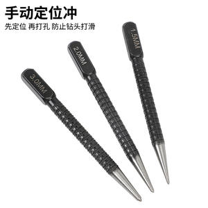3-Piece Set <b>Black</b> Manual Positioning Punch Hole Locator Round Nail Punch Center Punch with 1.5/2/3mm Sizes for Chisels & Punches - Product Image 4