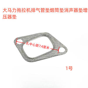 Joints d'échappement pour tracteur haute puissance, coussin de cheminée, coussin de silencieux, coussin de turbocompresseur - Product Image 5