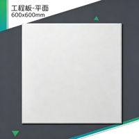 Plaque de plafond suspendue en alliage d'aluminium moderne, ignifuge, imperméable, perforée, insonorisante, 600x600mm, pour la maison