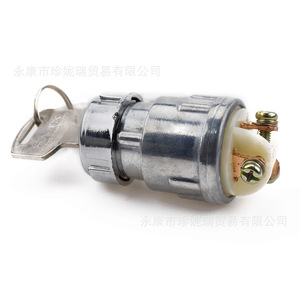 Interruptor de Encendido Genérico para Go-Kart, 28mm 62mm, con Llave Metálica, para Motocicletas Todoterreno, Repuesto Universal - Product Image 2