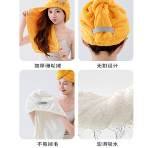 Chapeau de séchage pour cheveux Chu Hui en polaire corail 26x76cm, serviette à séchage rapide pour femmes - Product Image 3