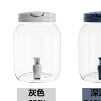 Distributeur de boissons en plastique gris de 2,5 L avec robinet, transparent, pour cuisine et réfrigérateur, idéal pour l'été
