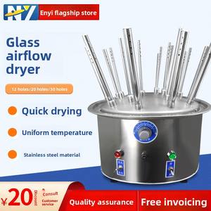 एयरफ्लो ड्रायर स्टेनलेस स्टील सी-प्रकार प्रयोगशाला बीकर ग्लास ट्यूब उपकरण के लिए 12 छेद - Product Image 5