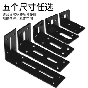 Stainless Steel L-Shaped Shelf <b>Bracket</b> <b>Black</b> Durable Corner Support For Wall Cabinet Furniture Hardware Accessory - Product Image 3