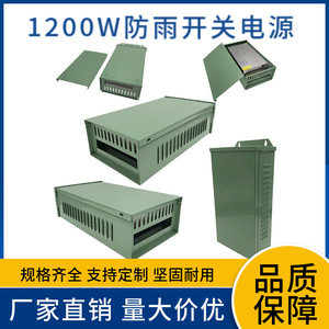 จิงรุยอัน แหล่งจ่ายไฟแบบสวิตชิ่งกันน้ำ 1200W 36V 33A จ่ายไฟเดี่ยว ระบายความร้อนด้วยอากาศธรรมชาติ ใช้ภายนอกอาคาร พร้อมไฟ LED - Product Image 4