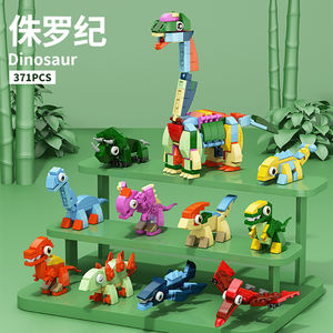 Jouets éducatifs pour enfants, blocs de construction en plastique ABS de 40 pièces, modèles de dinosaures, animaux, oiseaux, insectes, poissons marins, cadeaux 1:1 - Product Image 3