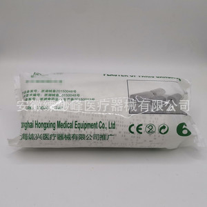 Pansement médical Hongxing, type adhésif, 15cm*460cm/rouleau, pansement de fixation - Product Image 1