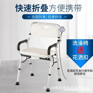 Chaise de bain en alliage d'aluminium avec dossier et accoudoirs, capacité de 250 kg, pour personnes âgées et handicapées, utilisation dans la salle de bain - Product Image 3