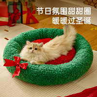 Winter Katzen bett Plüsch XL Umwelt freundliche Indoor Outdoor Hand wasch bar Runde Oxford Material Haustier Bett Weihnachten
