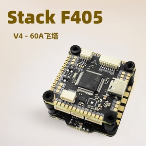Lekdro F405 V4 60A 4-en-1 Flying Tower FPV Crossing Aircraft UAV Flight Control ESC Accessoires Combinés - Product Image 6