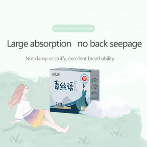 Venta directa de fábrica, uso diurno, <span class=keywords><strong>toallas</strong></span> <span class=keywords><strong>sanitarias</strong></span> baratas, superficie 3D, toalla menstrual, almohadillas menstruales cómodas desechables - Product Image 3
