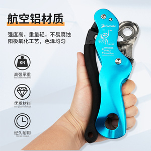 Descensor Camnal de Aleación de Aluminio para Cuerdas de 10-20 mm, Equipo de Escalada en Roca y Rescate - Product Image 5