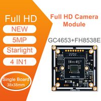 Module de caméra de vidéosurveillance Cctv, sécurité de haute qualité 5mp, Starlight Cmos
