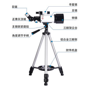 Telescopio Astronómico 40070 con Aumento de 120x y Gran Apertura Refractora para Observación de Estrellas - Product Image 3