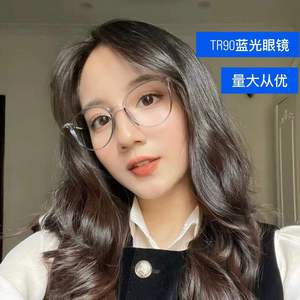 9531 Tr90 <b>Round</b> <b>Frame</b> Clear Lenses Unisex Anti Blue Light Reading Glasses Gray Full Rim Medium Size - Product Image 2