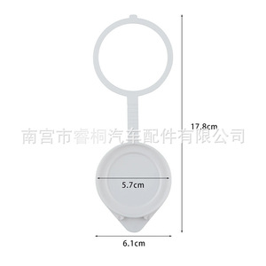 Bouchon de réservoir de liquide lave-glace Shuangxuan MR245402 pour Mitsubishi Cheetah V31 V32 V33 V43 - Product Image 5