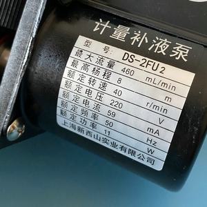 Grafmac, H U.Q, HENG <span class=keywords><strong>YU</strong></span> Plaque Processeurs Liquide Gluewater Make-up Pompe À Soufflet DS-FU2 DS-2FU2 DS-2FU2T - Product Image 5