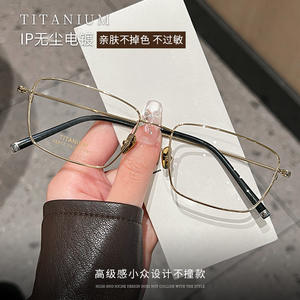 MUIA Montures de lunettes carrées en titane pur pour hommes, monture complète antidérapante Danyang 88812 - Product Image 3