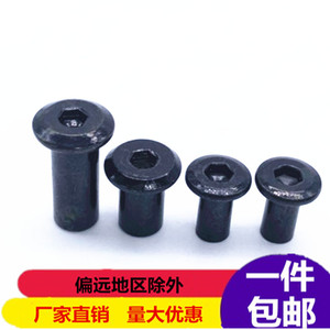 Hex <b>Socket</b> Head Cap <b>Screws</b> M4 M5 M6 Carbon Steel Zinc Plated ISO12125-2012 Fasteners - Product Image 4