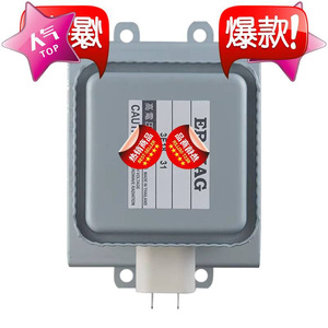 เตาอบไมโครเวฟแมกนีตรอน M24FB-610 1300W อะไหล่อุตสาหกรรมสำหรับซ่อมไมโครเวฟ - Product Image 2