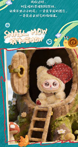 Caja de 12 Unidades al por Mayor FUNCINATING Gismow Fantasy Forest Friends Series, Tarjetas Coleccionables, Figuras, Caja Misteriosa, Juguetes de Cumpleaños para Niños, Lindos - Product Image 3