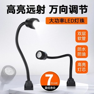 Oujie LED Gooseneck Explosion-proof <b>Work</b> <b>Light</b> for Machine Tools, Universal Flexible Hose, CNC Lighting F3 - Product Image 2