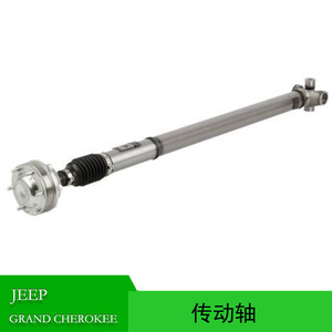 Eje de Transmisión Trasero 52105884AA para Jeep Grand Cherokee 2001-2005, Acero, Nuevo - Product Image 5