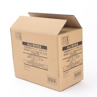 Emballage en carton ondulé brun kraft, petite boîte aux lettres d'expédition à simple et double paroi, boîte en carton robuste