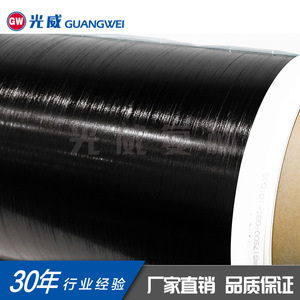 ผ้าคาร์บอนไฟเบอร์ Guangwei 40T M40J โมดูลัสสูง แห้งเร็ว สำหรับงานอุตสาหกรรม - Product Image 1