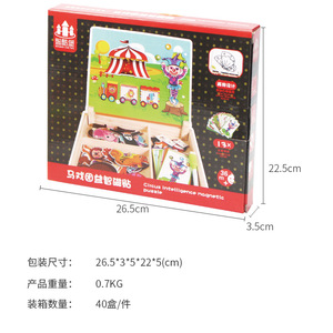 Juguetes de rompecabezas magnético DIY para niños, figuras de madera 3D/Antimals/vehículos/<span class=keywords><strong>dibujos</strong></span> de <span class=keywords><strong>circo</strong></span>, juguetes educativos de aprendizaje de madera, regalo - Product Image 4