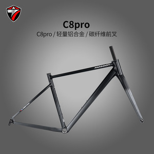 C8pro <b>Bicycle</b> <b>Frame</b> Aluminum Alloy Rigid Lightweight Road Bike <b>Frame</b> 7005 Carbon Fork Internal Cable Routing - Product Image 5