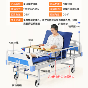 Cama de Hospital Manual Lechi, Reforzada con Acero Inoxidable, para Cuidado de Pacientes, Uso Hospitalario y Doméstico para Personas Mayores - Product Image 4