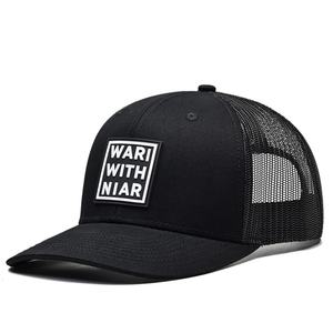 Casquette de baseball sportive Richardson 112 à 6 panneaux, logo en caoutchouc PVC personnalisé de haute qualité, OEM, pour hommes - Product Image 1