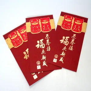 カスタム中国ラッキー手作りファンシーペーパー赤い封筒