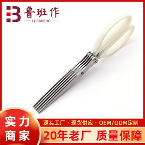 Multifunctional 5 In 1 Kitchen Scissors Stainless Steel Straight Head For Slicing Vegetables And Herbs - Product Image 5